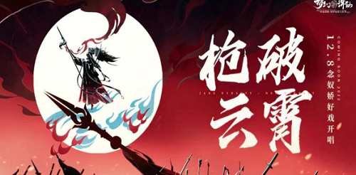 梦幻诛仙