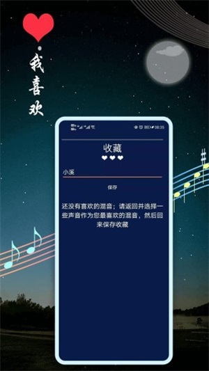 自动点击器免费版