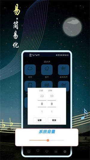 自动点击器免费版
