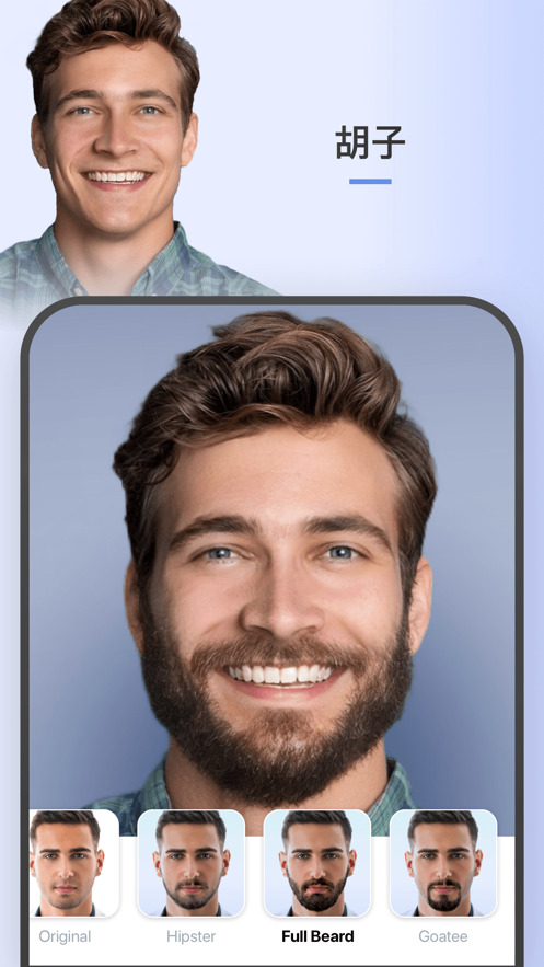 FaceApp本