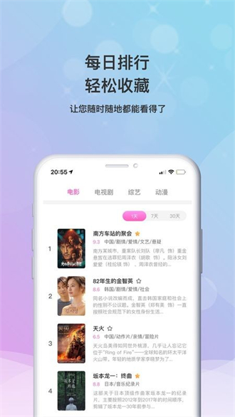 乐播影视大全2024