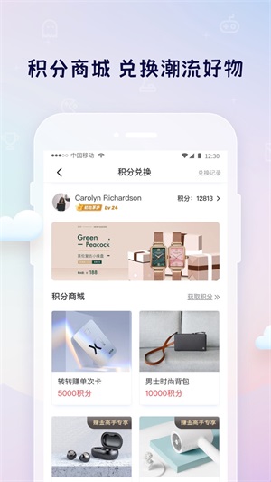 游派
