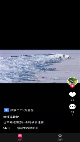 城贝