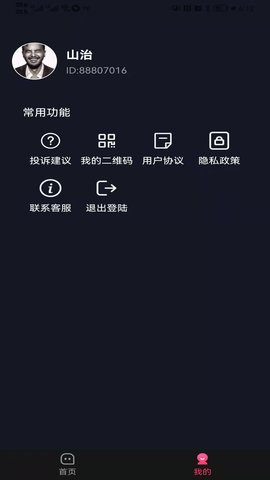 城贝