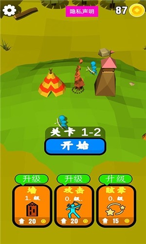 野外射击突围（安装包）