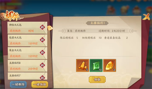 六道轮回重生正式版