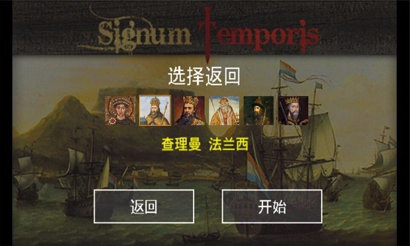 符号时代（安装）