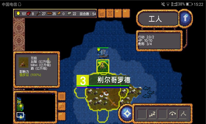 符号时代（安装）