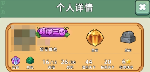 三国吧兄弟