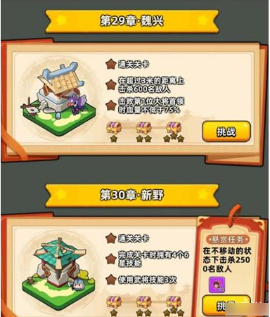 三国吧兄弟