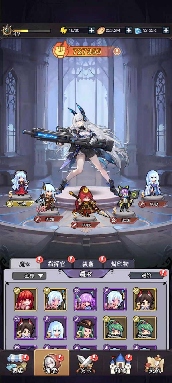 勇闯女巫塔