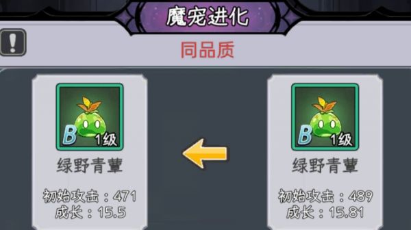勇闯女巫塔