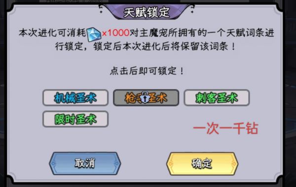 勇闯女巫塔