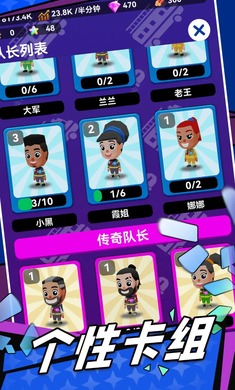 火焰蓝英雄