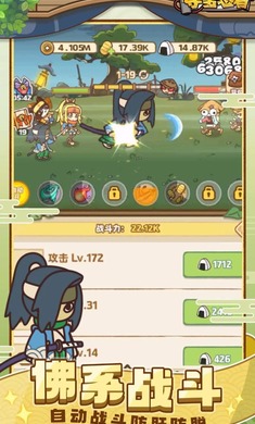 夺宝忍者