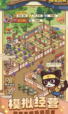 夺宝忍者