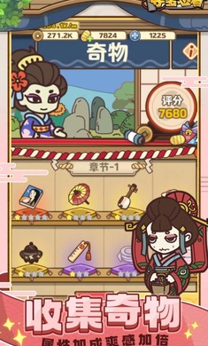 夺宝忍者