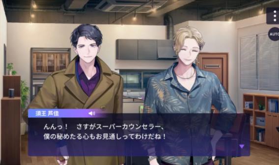 Break my case手游