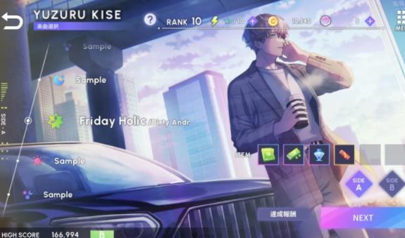 Break my case手游