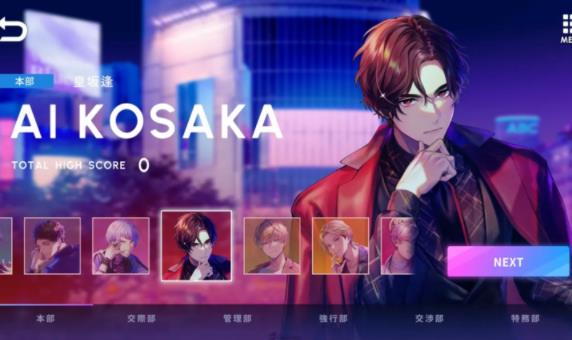 Break my case手游