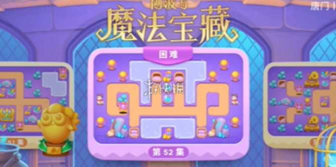 保卫萝卜4