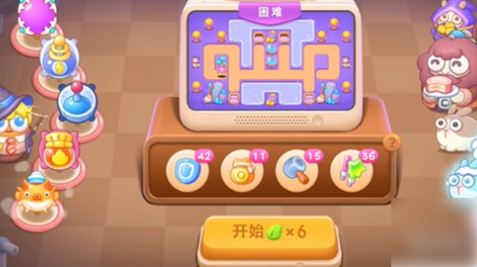 保卫萝卜4