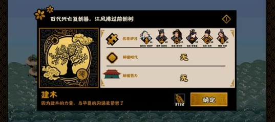 无悔华夏