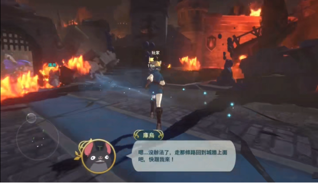 二之国交错世界