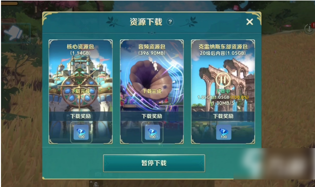 二之国交错世界