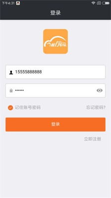 畅行车服手机版