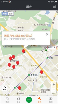 畅行车服手机版