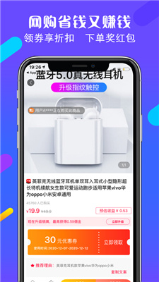 百惠生活