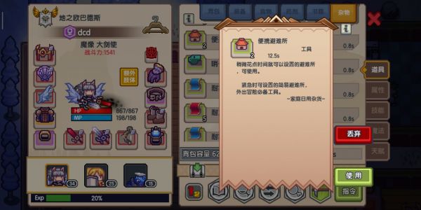 伊洛纳