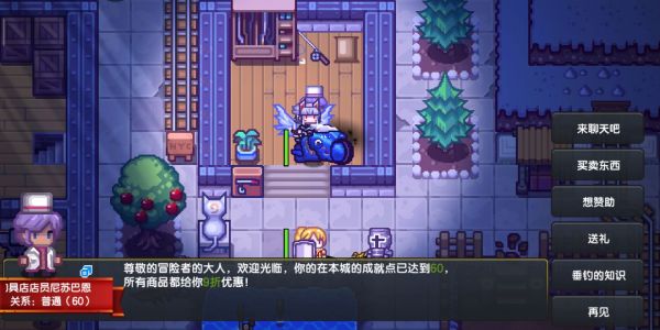 伊洛纳