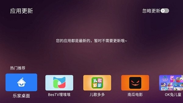 美家市场安装包