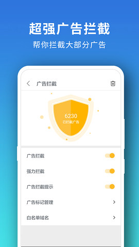 pure浏览器本