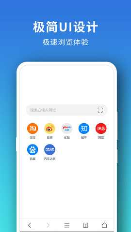 pure浏览器本