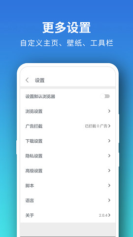 pure浏览器本