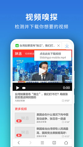 pure浏览器本