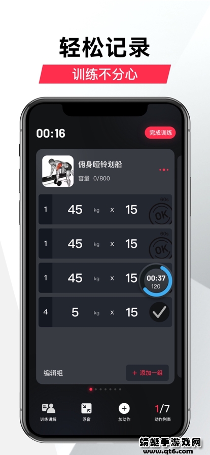 开练