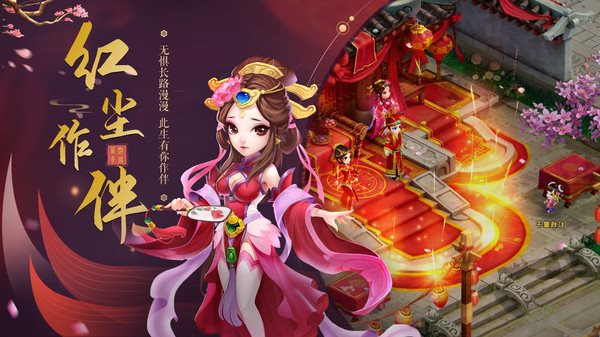 梦回西游记（安卓下载）