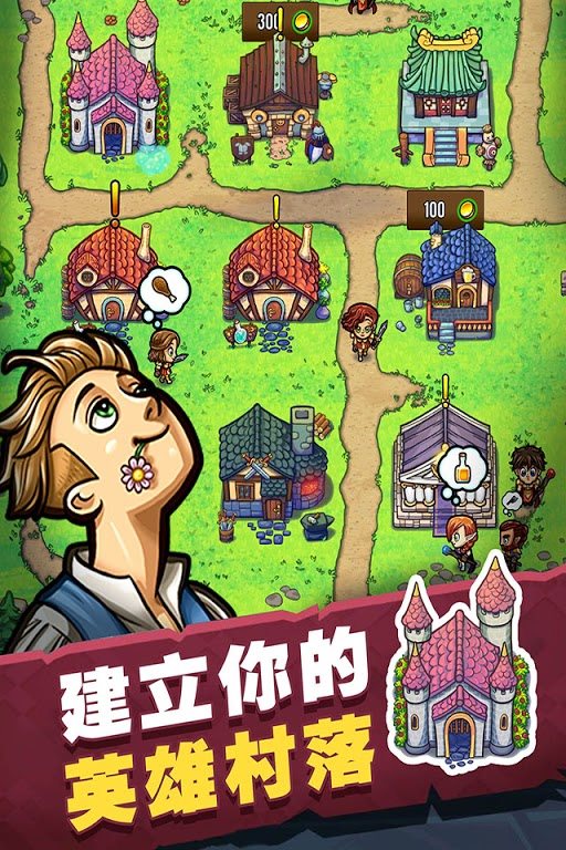 艾丽莎的国度（正式版）