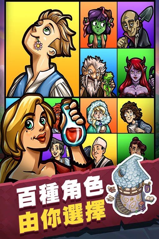 艾丽莎的国度（正式版）