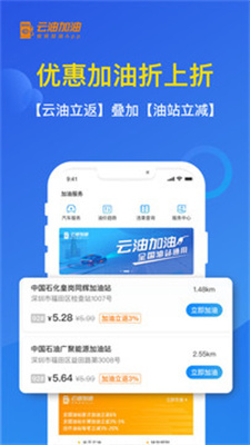 光汇云油