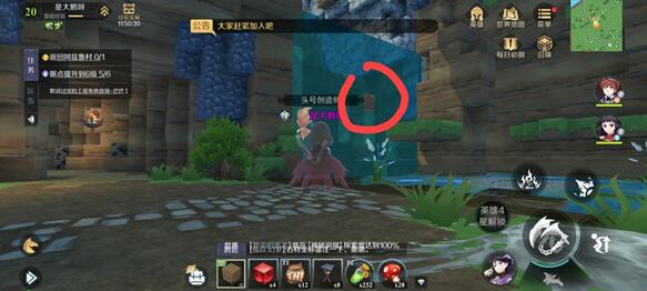 神角技巧