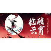 梦幻诛仙探索强大战灵——念奴娇的养成之旅