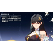 鸣潮四星角色强度怎么样