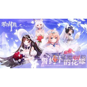 零之战线角色强度怎么样