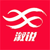 溆说手机版