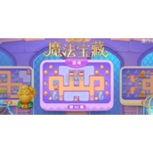 保卫萝卜4阿波与魔法宝藏 - 第52关攻略指南
